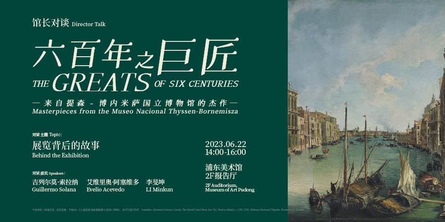 The Greats of Six Centuries: Behind the Exhibition