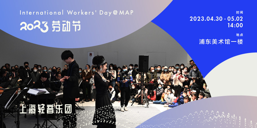 2023 International Workers' Day @MAP